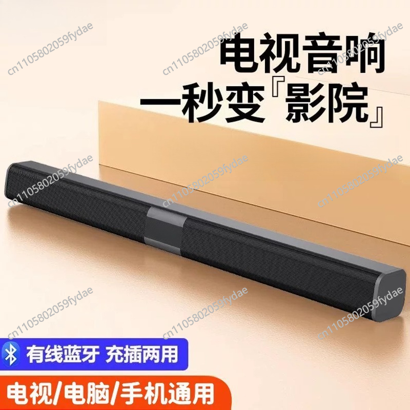 9D Stereo Sound Bar for TV 99c - Home Cinema Of Soundbar 评论和价格